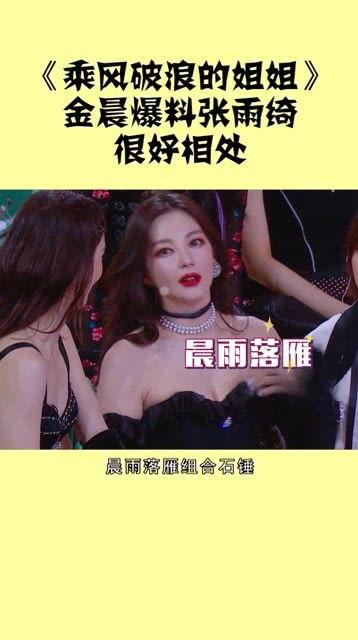 小雨爆料曼尼视频,小雨独家爆料引发热议