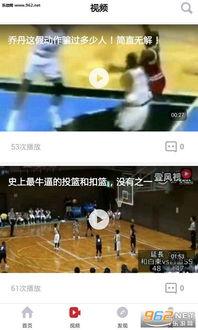 热点爆料最新更新版下载,揭秘最新资讯，掌握实时动态  第2张