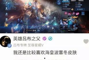 李白世冠新皮肤爆料视频,炫酷特效引期待  第3张