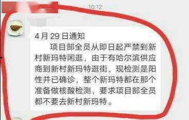 黑龙江爆料人员是谁啊视频,视频曝光背后的真相 第2张 黑龙江爆料人员是谁啊视频,视频曝光背后的真相 第2张