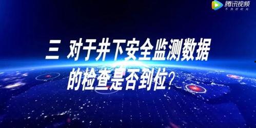 黑龙江爆料人员是谁啊视频,视频曝光背后的真相 第3张 黑龙江爆料人员是谁啊视频,视频曝光背后的真相 第3张