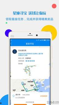 流量最新爆料软件推荐,一网打尽热门资讯,轻松掌握潮流动态 第2张 流量最新爆料软件推荐,一网打尽热门资讯,轻松掌握潮流动态 第2张