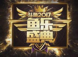 官人爆料斗鱼视频下载,斗鱼视频下载攻略，轻松获取心仪内容！