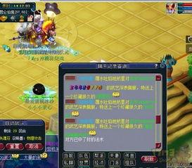 须弥爆料最新3.2下载,全新下载内容抢先看  第3张