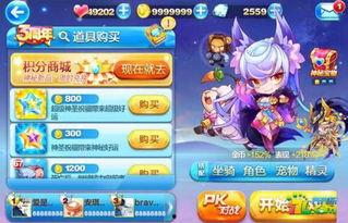 阿努比斯爆料视频下载,视频内容深度解析 第3张 阿努比斯爆料视频下载,视频内容深度解析 第3张