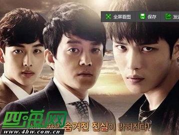 韩剧triangle在线观看,揭开三角恋谜团,情感漩涡中的命运抉择 第2张 韩剧triangle在线观看,揭开三角恋谜团,情感漩涡中的命运抉择 第2张