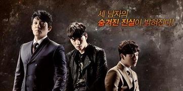 韩剧triangle在线观看,揭开三角恋谜团,情感漩涡中的命运抉择 第3张 韩剧triangle在线观看,揭开三角恋谜团,情感漩涡中的命运抉择 第3张