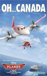 飞机总动员2在线观看 第3张 飞机总动员2在线观看 第3张