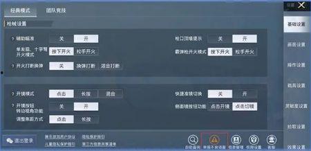 和平精英最新爆料语音,神秘语音揭示未来游戏新篇章 第2张 和平精英最新爆料语音,神秘语音揭示未来游戏新篇章 第2张