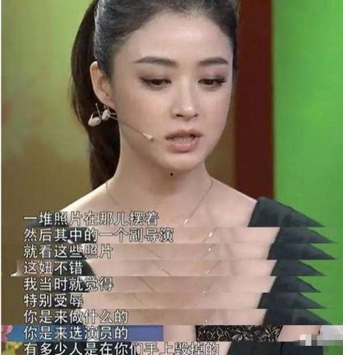 娱乐圈爆料家庭的明星,揭秘明星家庭背后的故事 第3张 娱乐圈爆料家庭的明星,揭秘明星家庭背后的故事 第3张