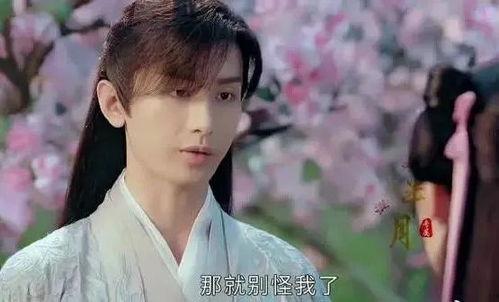 最新爆料张艺兴杨紫视频,幕后花絮曝光引网友热议  第3张