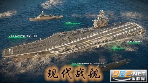 现代战舰礼包最新爆料,尖端科技与传奇舰船集结，航海新篇章即将开启  第2张