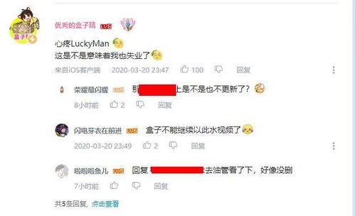 最新军需爆料视频下载网站,揭秘热门爆料视频下载网站全攻略  第2张