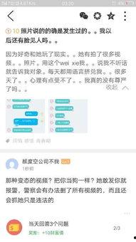 长视频热点爆料违法吗,法律边界与道德考量  第2张