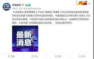 长视频热点爆料违法吗,法律边界与道德考量  第3张