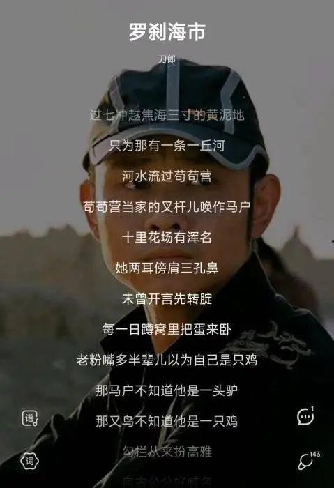 罗刹海市最新爆料,揭秘神秘势力背后的惊天秘密  第2张