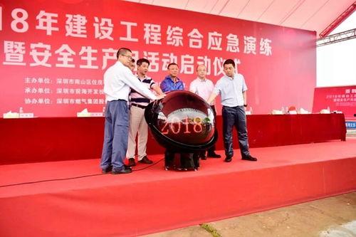 阜阳最新爆料深圳新闻事件,深圳最新事件引发关注,真相究竟如何?” 第3张 阜阳最新爆料深圳新闻事件,深圳最新事件引发关注,真相究竟如何?” 第3张