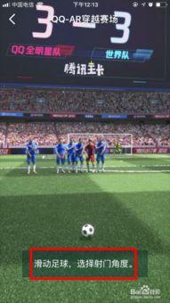 爆料第一赛场视频下载