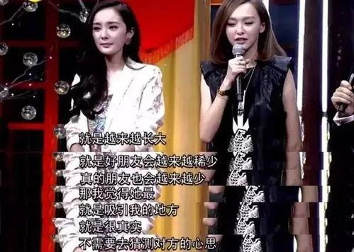 杨迪爆料杨幂视频播放,杨迪爆料背后真相揭晓  第3张