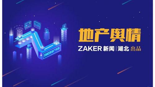 今日山东舆情爆料新闻,最新爆料揭示重大事件真相  第2张