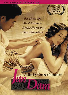 电影晚娘土豆在线观看,一场跨越时代的复仇传奇  第2张