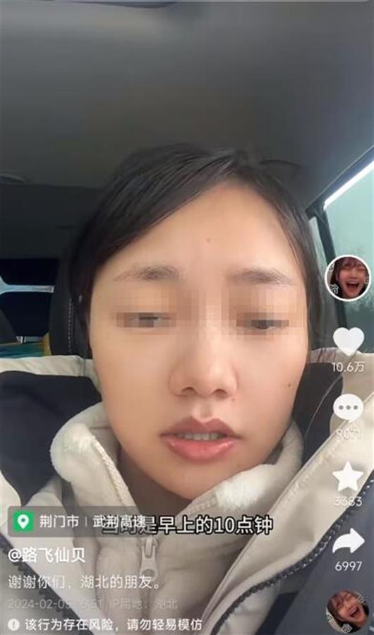 吃瓜女网红视频大全套,吃瓜女网红视频大全集，笑料百出，精彩纷呈！  第3张