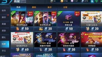 王者老鸟爆料视频下载安装,揭秘最新游戏下载安装攻略