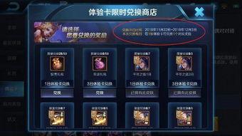 王者老鸟爆料视频下载安装,揭秘最新游戏下载安装攻略 第2张 王者老鸟爆料视频下载安装,揭秘最新游戏下载安装攻略 第2张