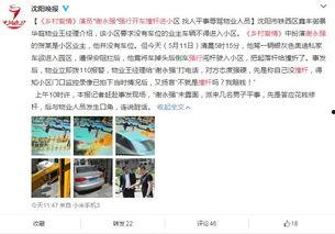 娱乐爆料去哪找人看,揭秘热门明星幕后团队，带你走进明星生活  第2张