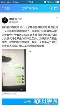 娱乐爆料去哪找人看,揭秘热门明星幕后团队，带你走进明星生活  第3张