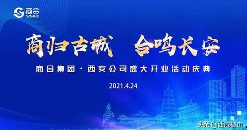 西安最新爆料新闻,揭秘古城神秘事件背后的真相  第3张