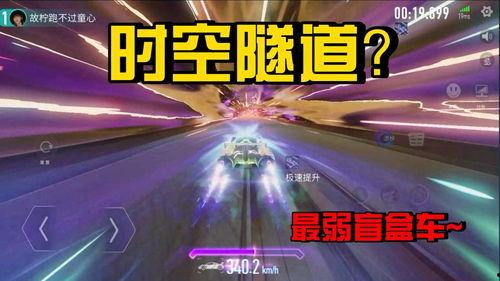 王牌金属盲盒爆料视频下载,视频爆料背后的惊喜与期待  第3张