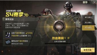 高冷英雄s4赛季爆料视频,神秘面纱下的英雄本色  第2张