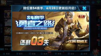 高冷英雄s4赛季爆料视频,神秘面纱下的英雄本色  第3张