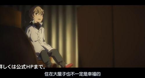 只有我不在的街道在线观看,独家在线观看背后的故事 第2张 只有我不在的街道在线观看,独家在线观看背后的故事 第2张