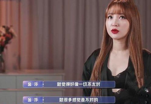 前女友爆料最新视频,揭秘昔日恋情真相  第2张