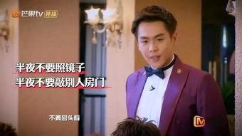 两个男的爆料娱乐圈,揭秘幕后真相与不为人知的秘密  第2张