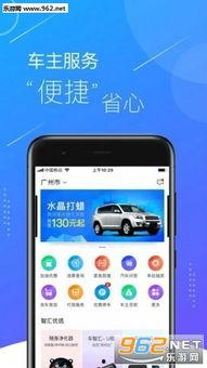 车智汇官网最新版本爆料,揭秘最新版本功能亮点与亮点解析” 第2张 车智汇官网最新版本爆料,揭秘最新版本功能亮点与亮点解析” 第2张