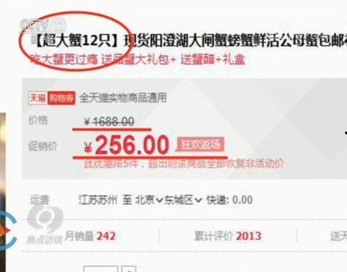 螃蟹热点爆料视频下载  第3张