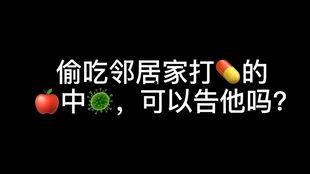 老大技能爆料视频在线观看,视频爆料带你领略绝技风采  第2张