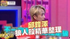 最新娱乐百分百爆料,明星最新动态大揭秘！  第2张