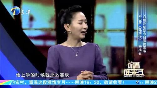 孙茜同学爆料视频 第3张 孙茜同学爆料视频 第3张