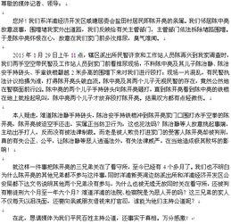 阜南新闻爆料热线是多少,揭秘市民身边新闻动态的桥梁”  第2张