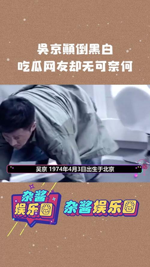 娱乐吃瓜解说大全最新视频,娱乐吃瓜解说大全独家视频解析 第2张 娱乐吃瓜解说大全最新视频,娱乐吃瓜解说大全独家视频解析 第2张