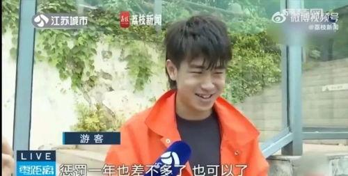 网红吃瓜被打后续,被打真相揭露，网友热议不断  第2张