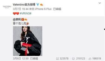 watchse最新爆料,watchse最新爆料，带你一探究竟！”  第3张