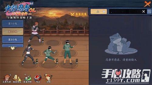 新忍者仙人兜爆料视频,神秘忍者世界大揭秘 第1张 新忍者仙人兜爆料视频,神秘忍者世界大揭秘 第1张