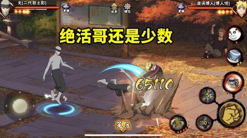 新忍者仙人兜爆料视频,神秘忍者世界大揭秘 第3张 新忍者仙人兜爆料视频,神秘忍者世界大揭秘 第3张