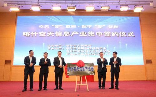 产业园新闻爆料内容,创新驱动发展，产业升级新篇章  第1张