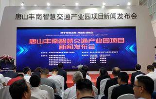 产业园新闻爆料内容,创新驱动发展，产业升级新篇章  第2张